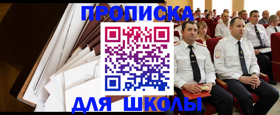временная регистрация законно в Кировграде
